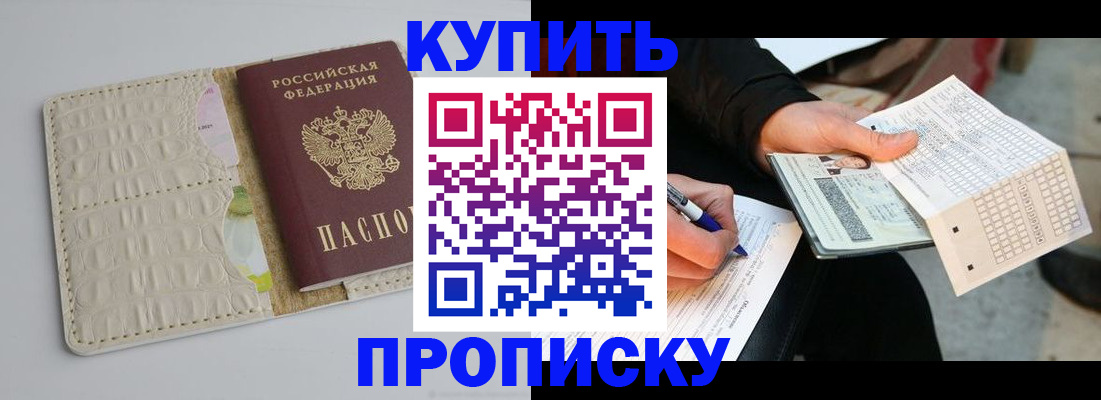 регистрация для школы в Казани