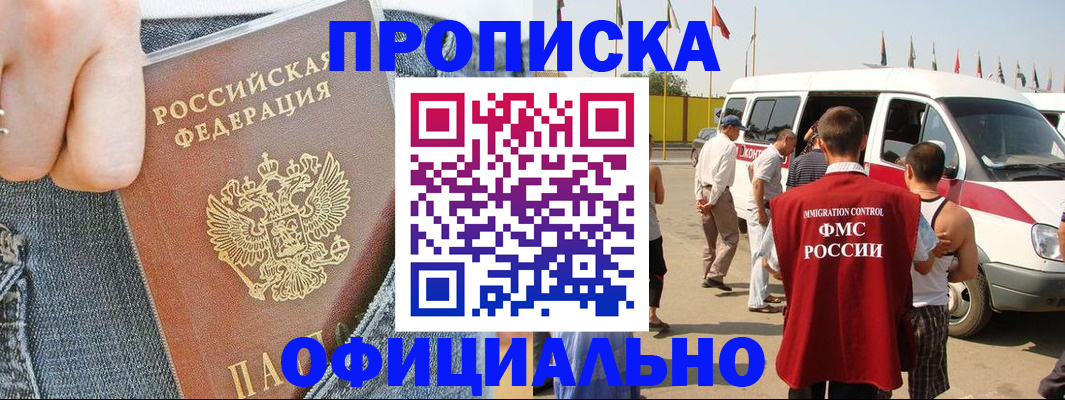 регистрация для дет. сада в Казани