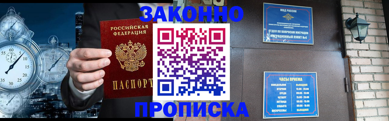 форма 3 в Казани